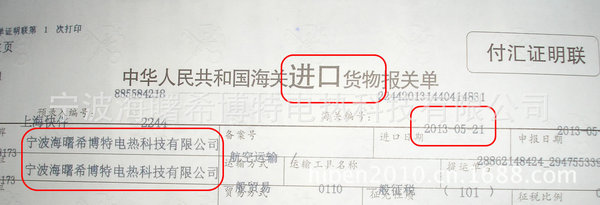 新到俄罗斯水位计云母片125*41高品质超耐用液位计云母