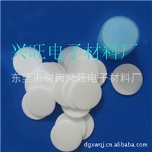 供应优质PE发泡瓶盖密封垫片（图）