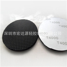 背胶橡胶脚垫格纹防滑橡胶脚垫单面高粘性橡胶脚垫