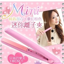 迷你电夹板、迷你陶瓷夹板、迷你直发器、烫发器、便携式发夹