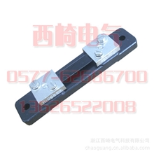 超光/厂家直销FL-2分流器50A/75mV分流器国标A级直流分流器