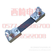 超光/厂家直销FL-2分流器100A/75mV分流器国标A级直流分流器