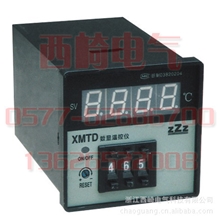 温控仪XMTD-2001MXMTD-2002M数显温控仪温度控制器温度仪表