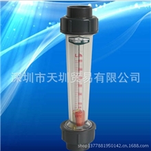 塑管法兰连接流量计