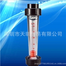 流量仪表生产DN32DN40DN50塑管式流量计