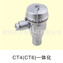 防爆接线盒一体化接线盒