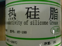 1.0导热硅脂高密度导热硅脂散热片导热硅脂散热片电子导热