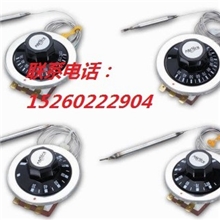 进口温度调节器0-120、50-320度温度调节器