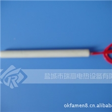 厂家直销单头电热管，发热管