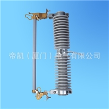 帝凯单柱跌落式熔断器35KV双喷气式熔断器中美合资DNK品牌