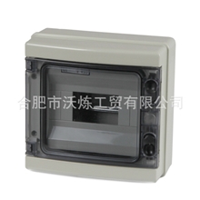 厂家供应saipwell/赛普HT系列195*145*90防水配电箱