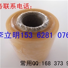 015M与您一起成长共进退耐低温缠绕膜高分子静电膜PVC管芯电线膜