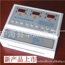 HS-633三路分别测温独立控制温控仪表