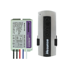 【批发特价】二路遥控开关智能家居产品电器开关分段开关