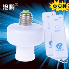 【送长辈】沧鹏电子礼品&ldquo;遥控灯头&rdquo;双遥控器更贴心安全