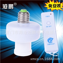 沧鹏214A技术领先型无线数码遥控开关灯头型