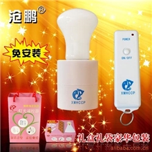 【礼品装】沧鹏无线数码遥控开关/遥控灯座