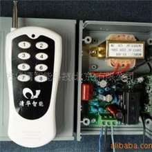 供应单相无线遥控开关，1.5KW水泵遥控开关