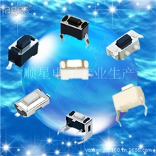 SX供应；轻触开关3*6*5贴片插脚白色进口弹片