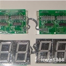 供应微电脑控制以太网络智能多位数字LED电子显示自动化控制系统