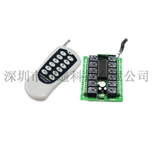 供应YET112天线大功率空旷距离1000米工业无线遥控器