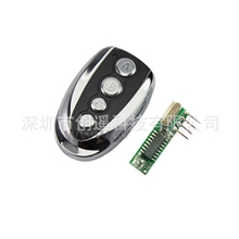 供应无线遥控器小四键+5V解码四路输出信号模块2272-M4点动遥控