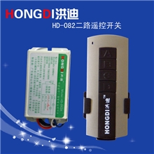 【洪迪】HD-082二路遥控开关智能遥控开关数码遥控开关220V