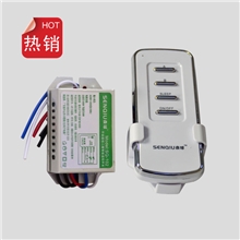 森球SQ-102智能无线遥控开关数码开关二路遥控开关220V