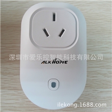 zigbee智能家居现货爱乐控智能数码远程遥控wifi智能插座