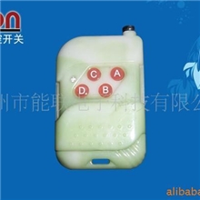 翡翠4键精品遥控器315M射频小巧便携可绕墙控制智能家居适用