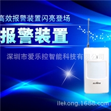 zigbee智能家居现货爱乐控安防远程控制无线红外人体探测器