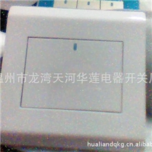 墙壁开关厂家批发点开关86一位开关白面板