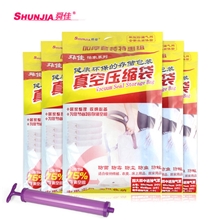舜佳真空压缩袋怡家系列加厚套装4大4中1手泵厂方直销支持混批
