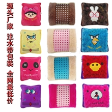 2013新款日韩防爆充电热水袋双插手热水袋暖手宝厂家批发暖手袋