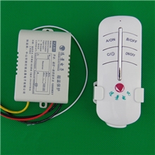 远景遥控开关一路单路无线智能灯具遥控器YJ-R1