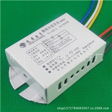 远景分段开关智能数码分段开关智能家居遥控器YJ-SS-3B