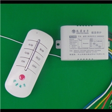 远景白色三路LED灯具遥控开关灯具遥控器YJ-R3W-2