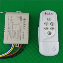 实地认证中山远景无线智能遥控器三路遥控开关YJ-R3W