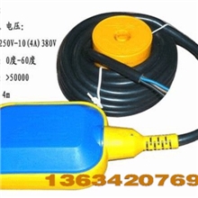 一件代发浮球液位开关，厂家直销