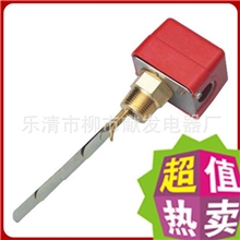 厂家直销靶式流量控制器流量开关水流开关一件代发