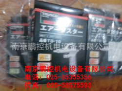 日本中山TRUSCO气枪TD-10