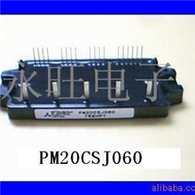 MITSUBISHI正规代理商MITSUBISHI（三菱）IGBT模块PM20CSJ060