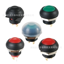 防水开关开孔12mm质量好的开关防水IP67自锁带灯