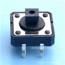 厂家供应12x12贴片插件轻触防水轻触开关6*6