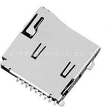 优势直销TF自弹卡座TF-01A外焊式