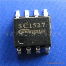 原厂供应学习码遥控芯片SC1527