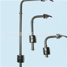 【广州佳晖】支持非标订做液位控制开关