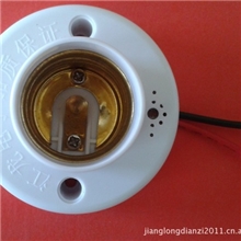 声光控延时灯头声控灯座声控开关楼梯开关厂家直销