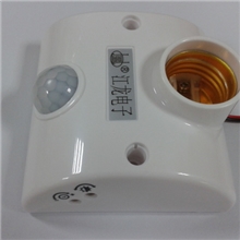 可调感应灯座开关、可调延时感光度感应灯头、86型通用E27螺口