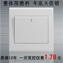 一开双控A1系列钢架全PC阻燃材料墙壁开关诚招空白地区经销商